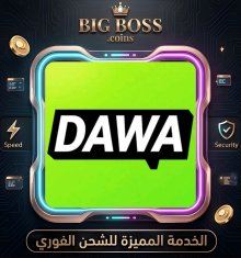 Dawa Chat