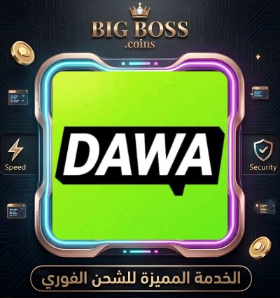 Dawa Chat